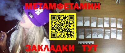 каннабис Абакан