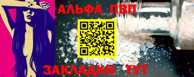 2c-b Азнакаево