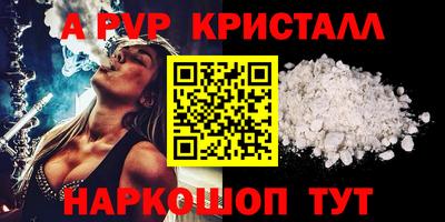 mdpv Абинск
