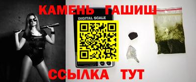 гашишное масло Гатчина