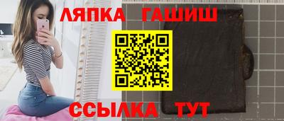 каннабис Абакан