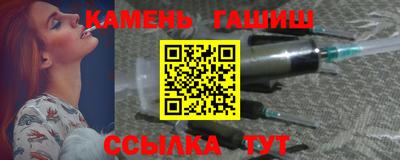 каннабис Абакан