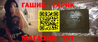 каннабис Абакан