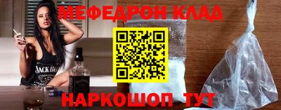 mdpv Абинск