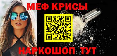 mdpv Абинск