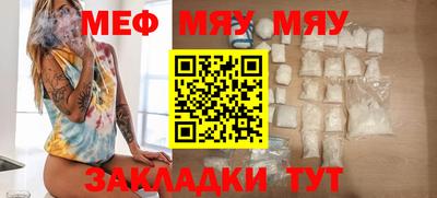 MDMA Premium VHQ Абакан