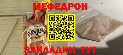 молекула духа Бугуруслан