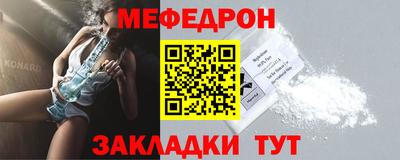 каннабис Абакан