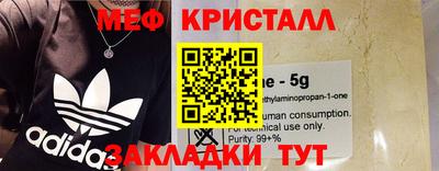 альфа пвп VHQ Гай