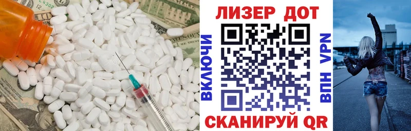 купить наркоту  KRAKEN как зайти  Лсд 25 экстази ecstasy  Анапа 