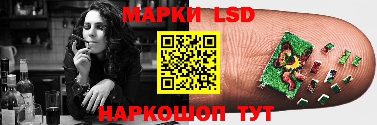 ЛСД экстази кислота  ЛСД экстази кислота  Анапа  Вход с VPN 