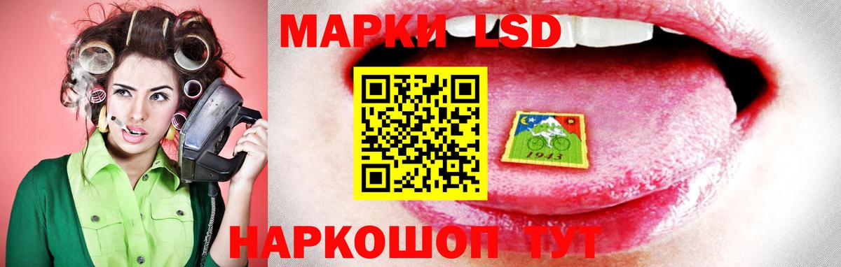 Лсд 25 экстази кислота  Вход с VPN  LSD-25 экстази ecstasy  Марки ЛСД  Анапа 
