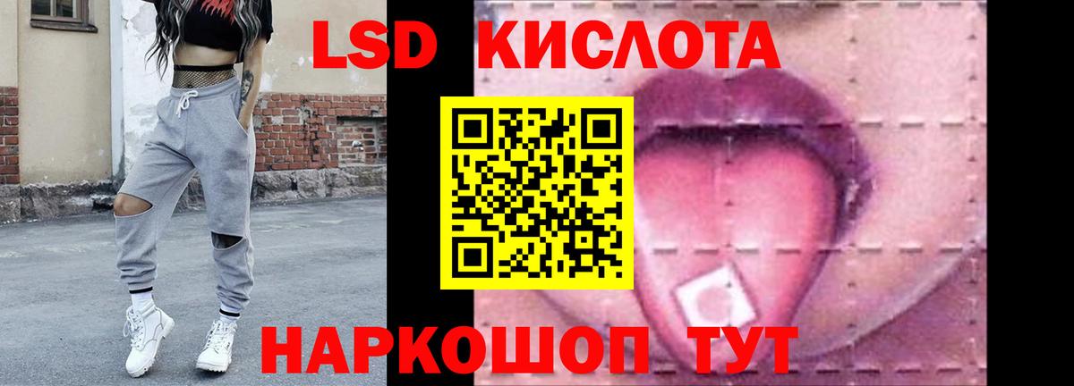 Лсд 25 экстази ecstasy Анапа