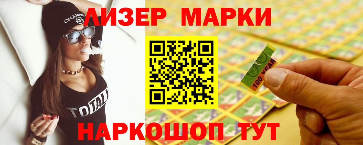 LSD-25 экстази ecstasy Анапа