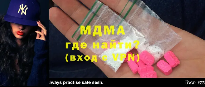 купить   Анапа  MDMA кристаллы 