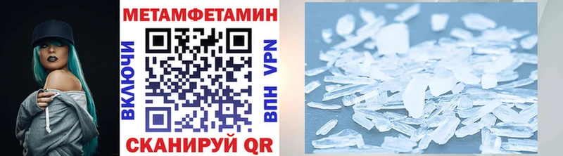 магазин    ссылка на мегу   Метамфетамин витя  Анапа 