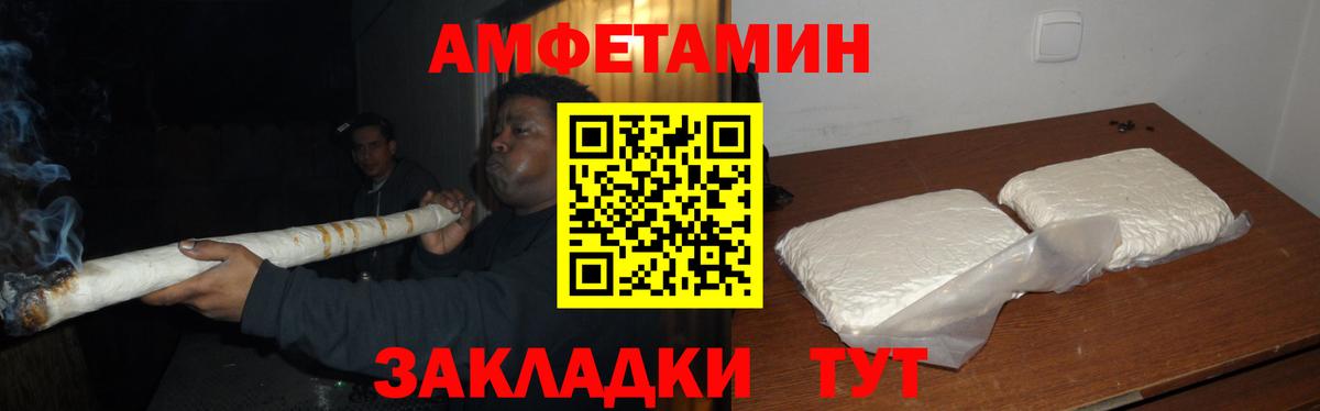 Первитин Methamphetamine  Вход с VPN  Анапа 