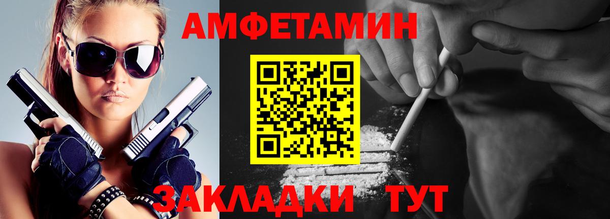 Первитин Декстрометамфетамин 99.9% Анапа