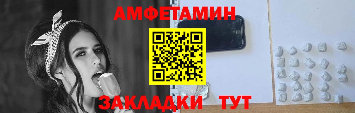 Метамфетамин винт Анапа