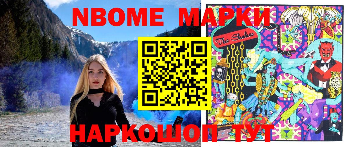 Наркотические марки 1500мкг  Наркотические марки 1500мкг  Анапа 