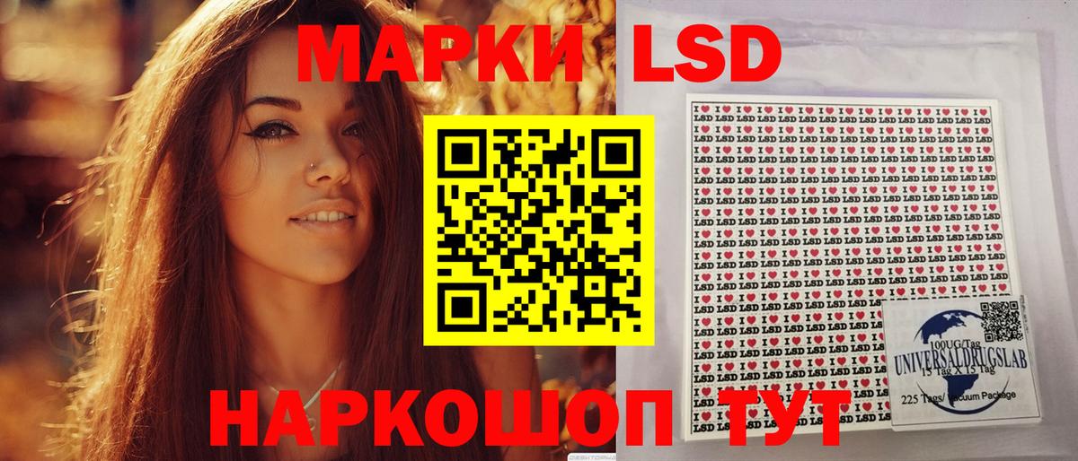 Марки 25I-NBOMe 1,8мг  Марки 25I-NBOMe 1,8мг  Вход с VPN  Анапа 