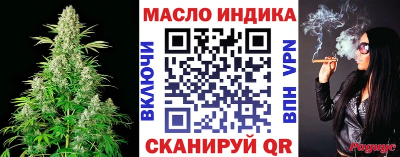 Дистиллят ТГК вейп  Анапа 