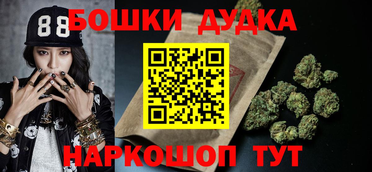 Анапа  Бошки марихуана индика  Канабис White Widow  Канабис LSD WEED  Вход с VPN 