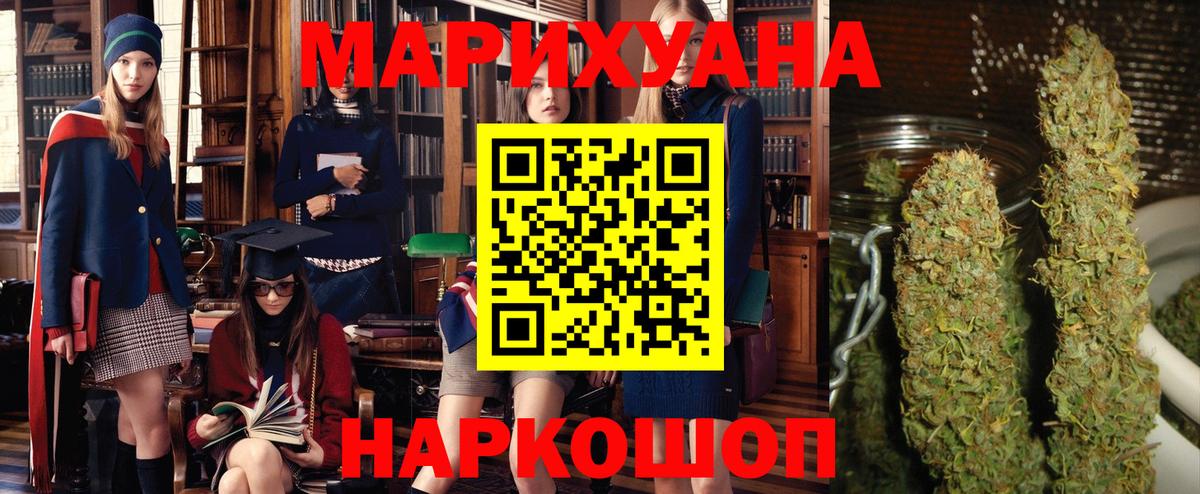 Каннабис план Анапа