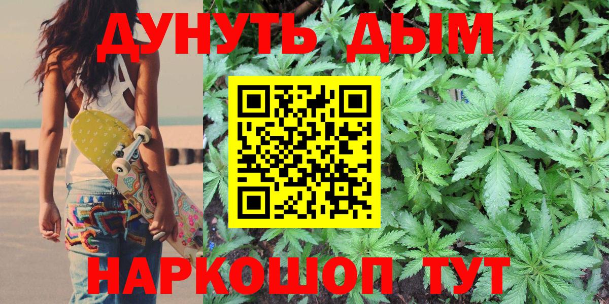 Шишки марихуана MAZAR  Вход с VPN  Анапа  Конопля OG Kush  Марихуана THC 21%  Шишки марихуана MAZAR 